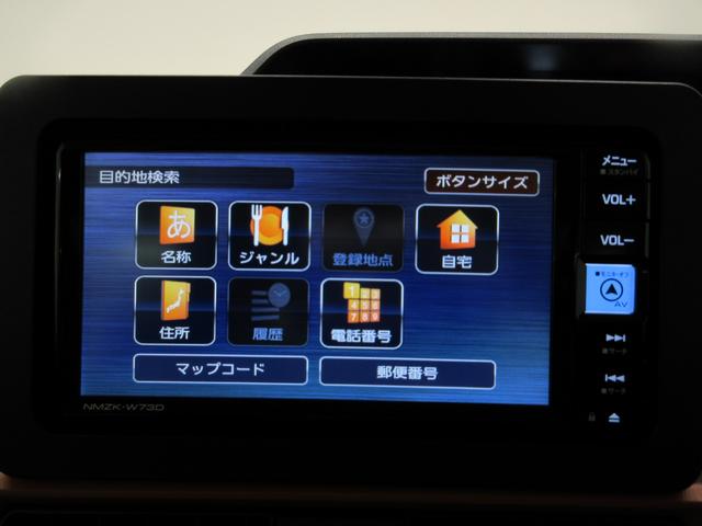 タントファンクロスパノラマモニター　７インチナビ　両側パワースライドドア　シートヒーター　ＵＳＢ入力端子　Ｂｌｕｅｔｏｏｔｈ　オートライト　キーフリー　アイドリングストップ　ティーゼットデオプラス（岡山県）の中古車