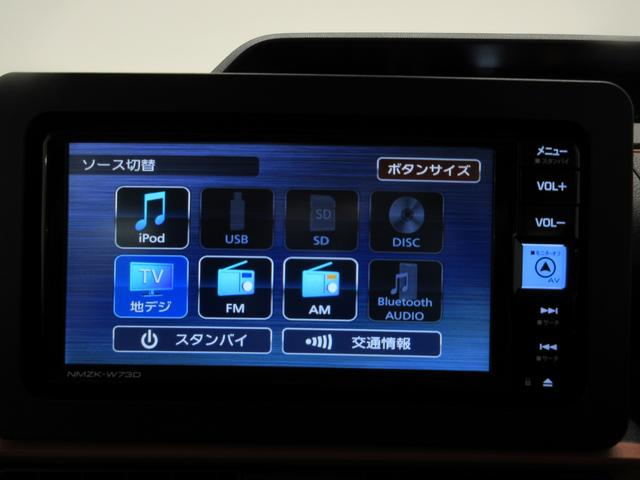 タントファンクロスパノラマモニター　７インチナビ　両側パワースライドドア　シートヒーター　ＵＳＢ入力端子　Ｂｌｕｅｔｏｏｔｈ　オートライト　キーフリー　アイドリングストップ　ティーゼットデオプラス（岡山県）の中古車