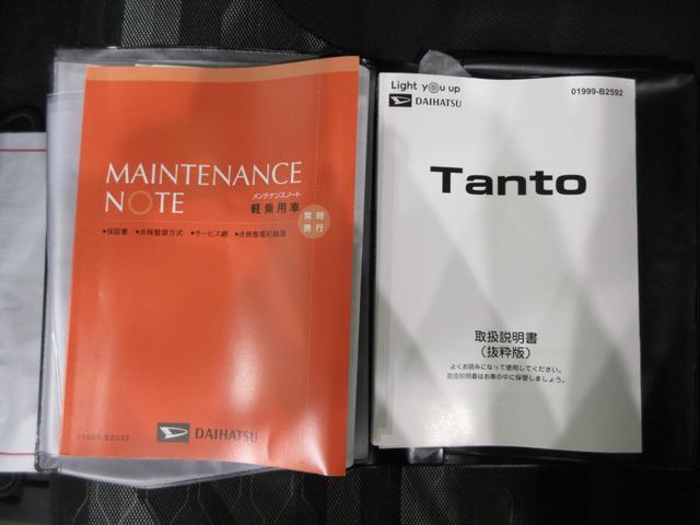 タントファンクロスパノラマモニター　７インチナビ　両側パワースライドドア　シートヒーター　ＵＳＢ入力端子　Ｂｌｕｅｔｏｏｔｈ　オートライト　キーフリー　アイドリングストップ　ティーゼットデオプラス（岡山県）の中古車