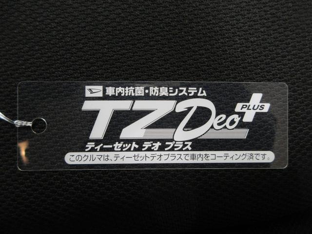 タントファンクロスパノラマモニター　７インチナビ　両側パワースライドドア　シートヒーター　ＵＳＢ入力端子　Ｂｌｕｅｔｏｏｔｈ　オートライト　キーフリー　アイドリングストップ　ティーゼットデオプラス（岡山県）の中古車