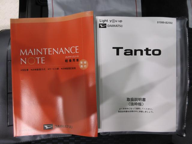 タントカスタムＸバックモニター　９インチディスプレイオーディオ　ドライブレコーダー　両側パワースライドドア　シートヒーター　ＵＳＢ入力端子　Ｂｌｕｅｔｏｏｔｈ　オートライト　キーフリー　アイドリングストップ（岡山県）の中古車