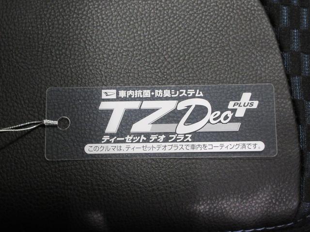 タントカスタムＸバックモニター　９インチディスプレイオーディオ　ドライブレコーダー　両側パワースライドドア　シートヒーター　ＵＳＢ入力端子　Ｂｌｕｅｔｏｏｔｈ　オートライト　キーフリー　アイドリングストップ（岡山県）の中古車