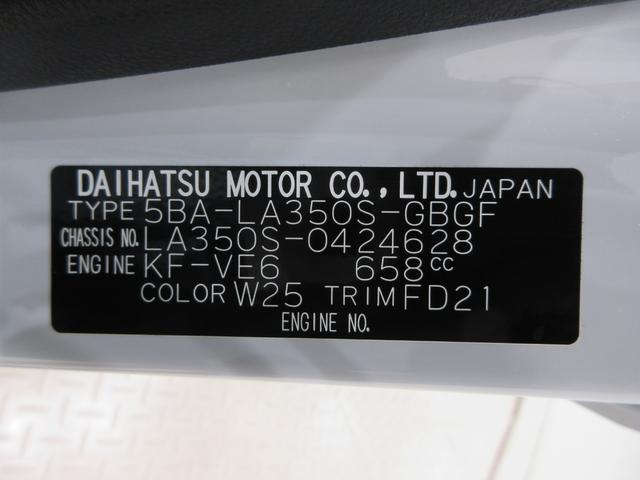ミライースＸ　ＳＡ３ＬＥＤヘッドランプ　オートライト　キーレスエントリー　アイドリングストップ　ＣＤチューナー　電動格納式ドアミラー　衝突被害軽減システム　レーンアシスト　オートマチックハイビーム　ティーゼットデオプラス（岡山県）の中古車