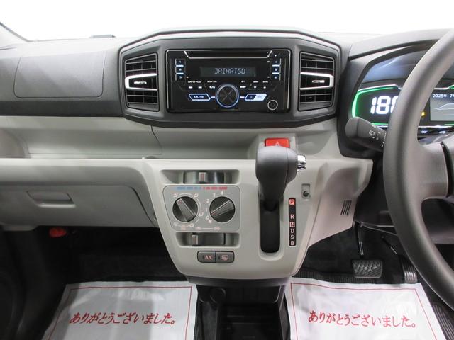 ミライースＸ　ＳＡ３ＬＥＤヘッドランプ　オートライト　キーレスエントリー　アイドリングストップ　ＣＤチューナー　電動格納式ドアミラー　衝突被害軽減システム　レーンアシスト　オートマチックハイビーム　ティーゼットデオプラス（岡山県）の中古車