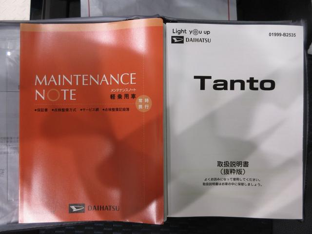 タントカスタムＸバックモニター　９インチディスプレイオーディオ　ドライブレコーダー　両側パワースライドドア　シートヒーター　ＵＳＢ入力端子　Ｂｌｕｅｔｏｏｔｈ　オートライト　キーフリー　アイドリングストップ（岡山県）の中古車