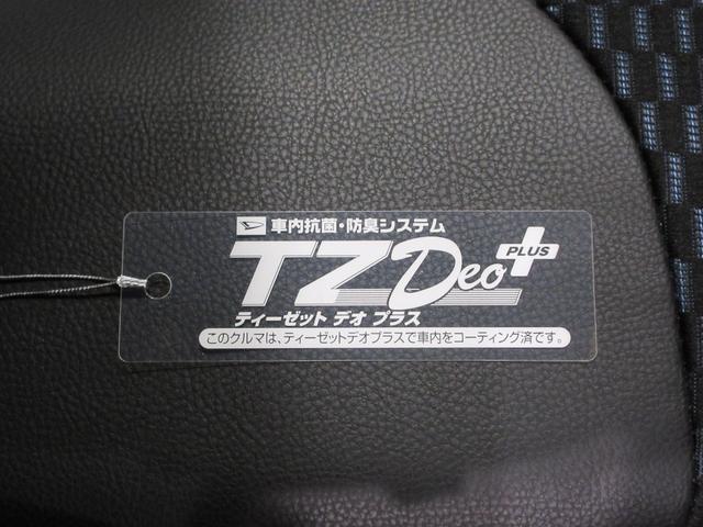 タントカスタムＸバックモニター　９インチディスプレイオーディオ　ドライブレコーダー　両側パワースライドドア　シートヒーター　ＵＳＢ入力端子　Ｂｌｕｅｔｏｏｔｈ　オートライト　キーフリー　アイドリングストップ（岡山県）の中古車