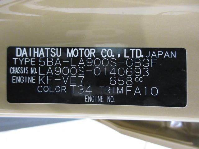 タフトＧバックモニター　９インチディスプレイオーディオ　シートヒーター　ＵＳＢ入力端子　Ｂｌｕｅｔｏｏｔｈ　オートライト　キーフリー　アイドリングストップ　電動パーキングブレーキ　ティーゼットデオプラス（岡山県）の中古車