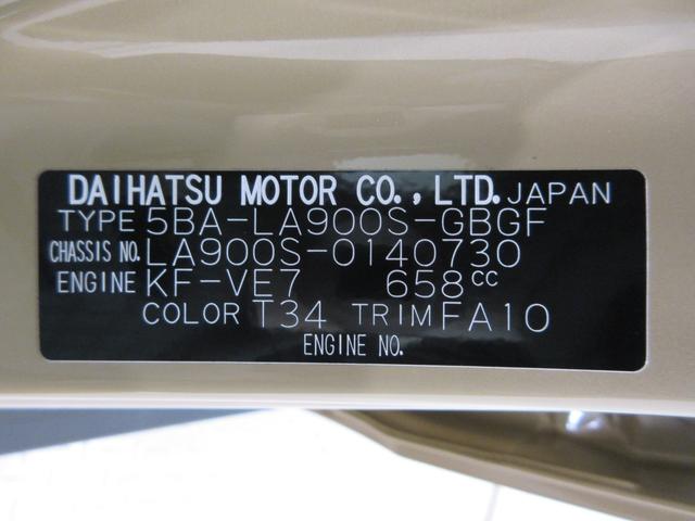 タフトＧバックモニター　９インチディスプレイオーディオ　シートヒーター　ＵＳＢ入力端子　Ｂｌｕｅｔｏｏｔｈ　オートライト　キーフリー　アイドリングストップ　電動パーキングブレーキ　ティーゼットデオプラス（岡山県）の中古車
