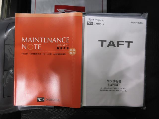 タフトＧ　ダーククロムベンチャーバックモニター　９インチディスプレイオーディオ　シートヒーター　ＵＳＢ入力端子　Ｂｌｕｅｔｏｏｔｈ　オートライト　キーフリー　アイドリングストップ　電動パーキングブレーキ　ティーゼットデオプラス（岡山県）の中古車