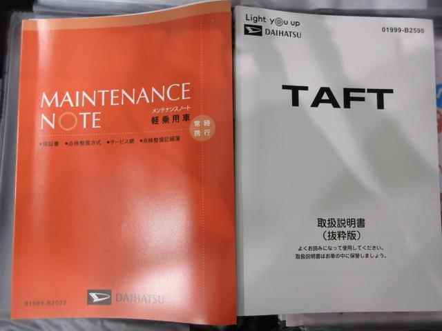 タフトＧパノラマモニター　９インチディスプレイオーディオ　シートヒーター　ＵＳＢ入力端子　Ｂｌｕｅｔｏｏｔｈ　オートライト　キーフリー　アイドリングストップ　電動パーキングブレーキ　ティーゼットデオプラス（岡山県）の中古車