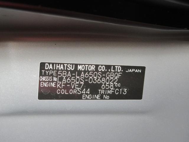 タントファンクロスバックモニター　９インチディスプレイオーディオ　ドライブレコーダー　両側パワースライドドア　シートヒーター　ＵＳＢ入力端子　Ｂｌｕｅｔｏｏｔｈ　オートライト　キーフリー　アイドリングストップ（岡山県）の中古車