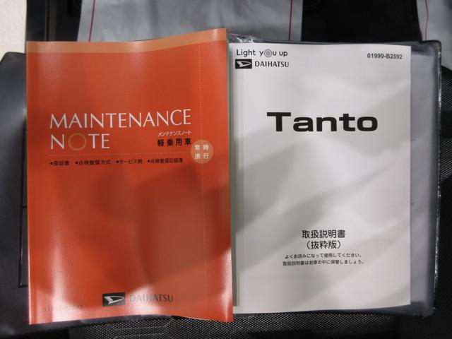 タントファンクロスバックモニター　９インチディスプレイオーディオ　ドライブレコーダー　両側パワースライドドア　シートヒーター　ＵＳＢ入力端子　Ｂｌｕｅｔｏｏｔｈ　オートライト　キーフリー　アイドリングストップ（岡山県）の中古車
