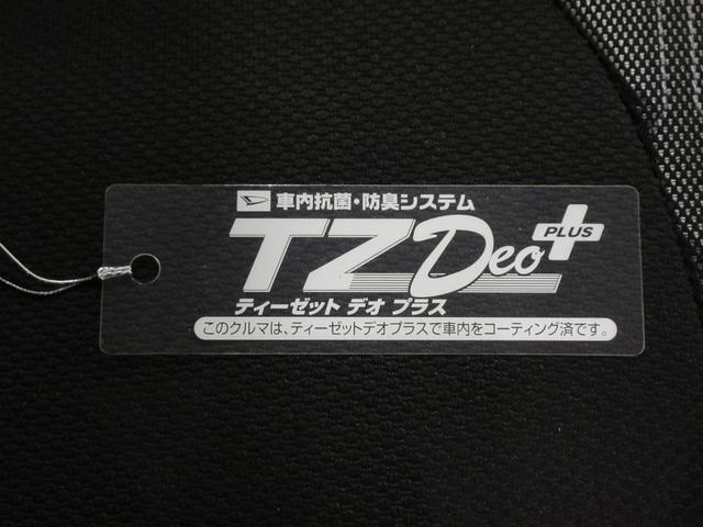 タントファンクロスバックモニター　９インチディスプレイオーディオ　ドライブレコーダー　両側パワースライドドア　シートヒーター　ＵＳＢ入力端子　Ｂｌｕｅｔｏｏｔｈ　オートライト　キーフリー　アイドリングストップ（岡山県）の中古車