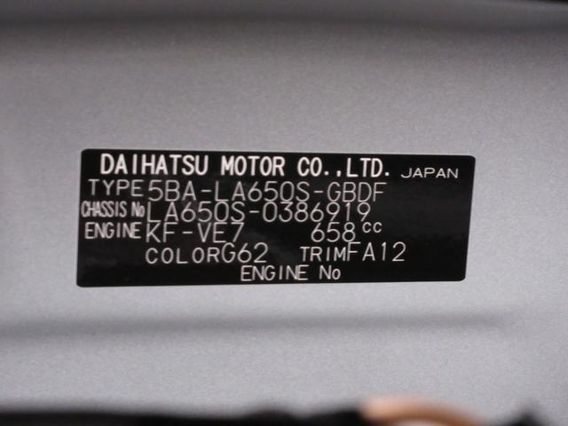 タントＬ７インチナビ　ドライブレコーダー　両側スライドドア　ＵＳＢ入力端子　Ｂｌｕｅｔｏｏｔｈ　オートライト　キーフリー　アイドリングストップ　衝突被害軽減システム　レーンアシスト　オートマチックハイビーム（岡山県）の中古車