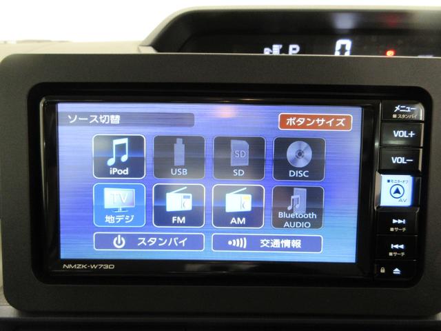タントＬ７インチナビ　ドライブレコーダー　両側スライドドア　ＵＳＢ入力端子　Ｂｌｕｅｔｏｏｔｈ　オートライト　キーフリー　アイドリングストップ　衝突被害軽減システム　レーンアシスト　オートマチックハイビーム（岡山県）の中古車