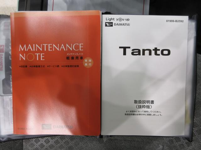 タントＬ７インチナビ　ドライブレコーダー　両側スライドドア　ＵＳＢ入力端子　Ｂｌｕｅｔｏｏｔｈ　オートライト　キーフリー　アイドリングストップ　衝突被害軽減システム　レーンアシスト　オートマチックハイビーム（岡山県）の中古車