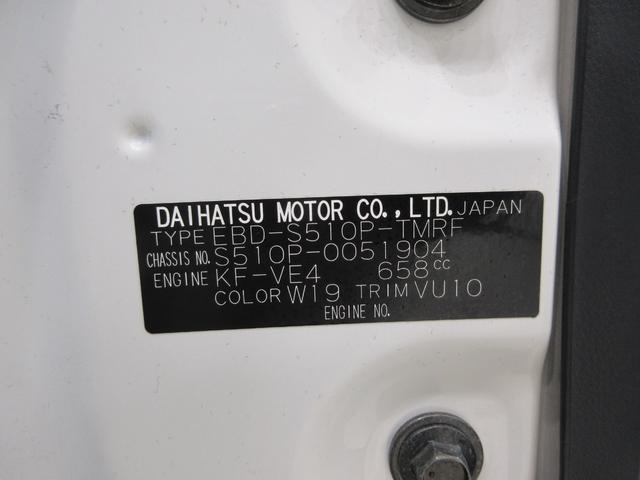 ハイゼットトラックスタンダード４ＷＤ　ＭＴ５速　ＡＭ／ＦＭラジオ　エアコン　パワーステアリング　運転席エアバッグ　ティーゼットデオプラス（岡山県）の中古車
