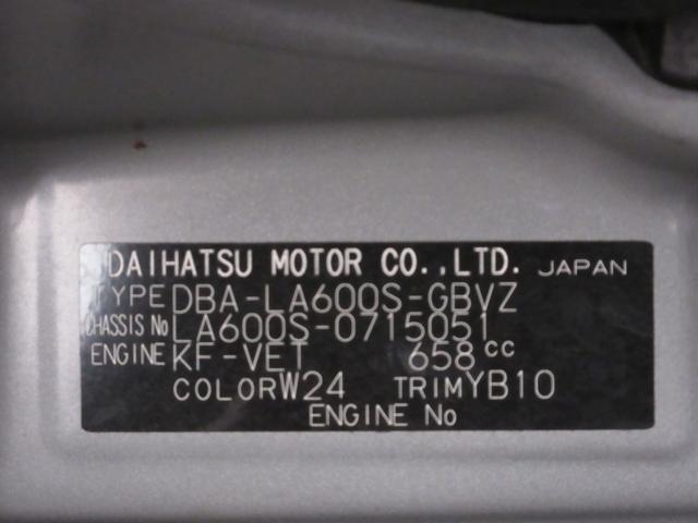 タントカスタムＲＳトップエディションリミテッド　ＳＡ３シートヒーター　両側パワースライドドア　オートライト　キーフリー　アイドリングストップ　ＵＳＢ入力端子　衝突被害軽減システム　レーンアシスト　オートマチックハイビーム　ティーゼットデオプラス（岡山県）の中古車