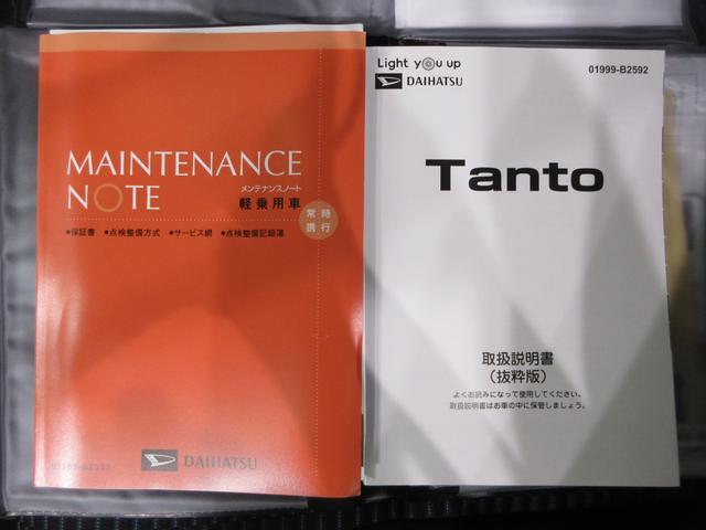 タントカスタムＸバックモニター　９インチディスプレイオーディオ　ドライブレコーダー　両側パワースライドドア　シートヒーター　ＵＳＢ入力端子　Ｂｌｕｅｔｏｏｔｈ　オートライト　キーフリー　アイドリングストップ（岡山県）の中古車