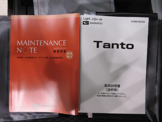 タントカスタムＸバックモニター　９インチディスプレイオーディオ　ドライブレコーダー　両側パワースライドドア　シートヒーター　ＵＳＢ入力端子　Ｂｌｕｅｔｏｏｔｈ　オートライト　キーフリー　アイドリングストップ（岡山県）の中古車