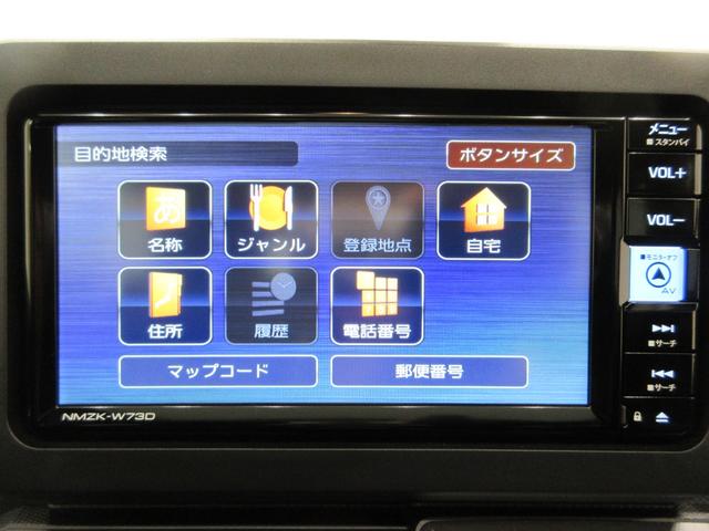 タフトＧターボ　クロムベンチャーパノラマモニター　７インチナビ　シートヒーター　ＵＳＢ入力端子　Ｂｌｕｅｔｏｏｔｈ　オートライト　キーフリー　アイドリングストップ　電動パーキングブレーキ　ティーゼットデオプラス（岡山県）の中古車