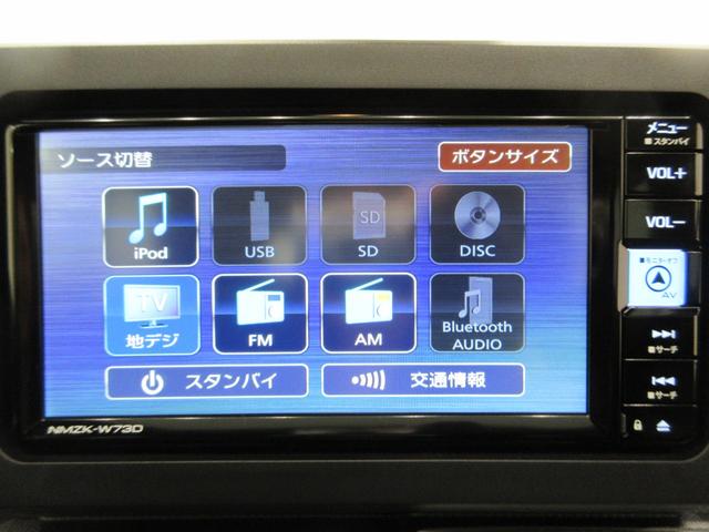 タフトＧターボ　クロムベンチャーパノラマモニター　７インチナビ　シートヒーター　ＵＳＢ入力端子　Ｂｌｕｅｔｏｏｔｈ　オートライト　キーフリー　アイドリングストップ　電動パーキングブレーキ　ティーゼットデオプラス（岡山県）の中古車