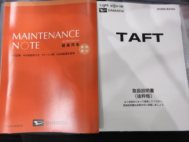 タフトＧターボ　クロムベンチャーパノラマモニター　７インチナビ　シートヒーター　ＵＳＢ入力端子　Ｂｌｕｅｔｏｏｔｈ　オートライト　キーフリー　アイドリングストップ　電動パーキングブレーキ　ティーゼットデオプラス（岡山県）の中古車