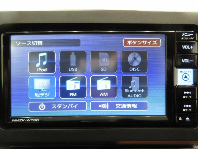 タフトＧバックモニター　７インチナビ　シートヒーター　ＵＳＢ入力端子　Ｂｌｕｅｔｏｏｔｈ　オートライト　キーフリー　アイドリングストップ　電動パーキングブレーキ　ティーゼットデオプラス（岡山県）の中古車