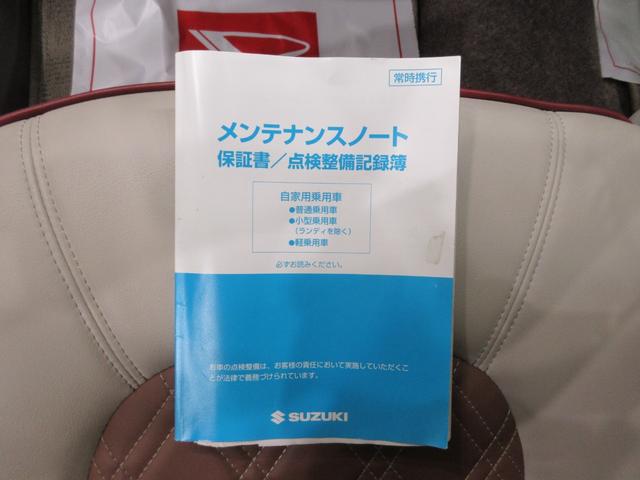 アルトラパンショコラＸオートライト　キーフリー　アイドリングストップ　電動格納式ドアミラー　エアコン　パワーステアリング　パワーウィンドウ　運転席エアバッグ　ＡＢＳ　ティーゼットデオプラス（岡山県）の中古車