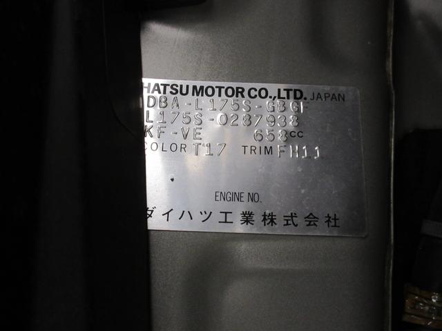 ムーヴＸ　ＶＳキーフリー　電動格納式ドアミラー　エアコン　パワーステアリング　パワーウィンドウ　運転席エアバッグ　ＡＢＳ　ティーゼットデオプラス（岡山県）の中古車