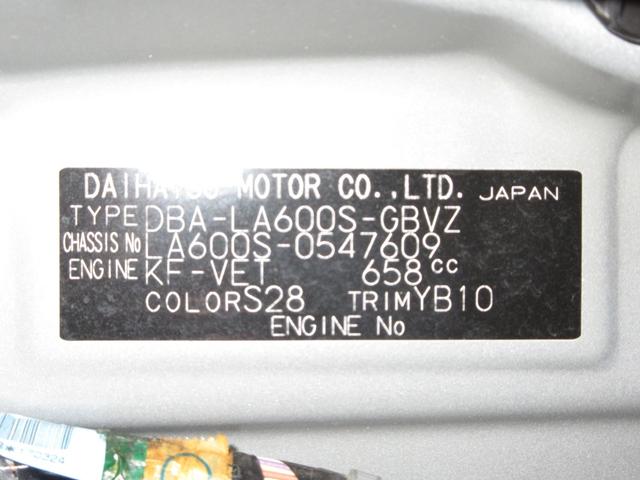 タントカスタムＲＳトップエディション　ＳＡ３シートヒーター　両側パワースライドドア　オートライト　キーフリー　アイドリングストップ　バックモニター　ナビ　ＵＳＢ入力端子　Ｂｌｕｅｔｏｏｔｈ　ティーゼットデオプラス（岡山県）の中古車