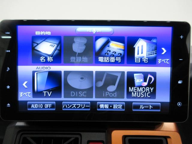 タフトＧターボシートヒーター　オートライト　キーフリー　アイドリングストップ　パノラマモニター　ナビ　ドライブレコーダー　ＵＳＢ入力端子　Ｂｌｕｅｔｏｏｔｈ　ティーゼットデオプラス（岡山県）の中古車