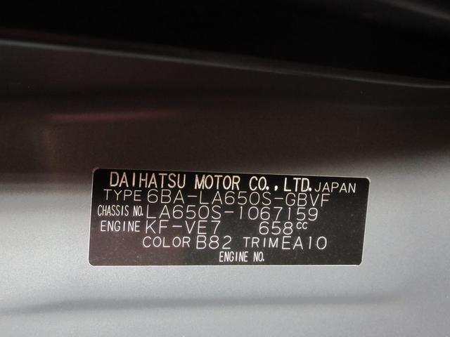 タントカスタムＸセレクションシートヒーター　両側パワースライドドア　オートライト　キーフリー　アイドリングストップ　ＵＳＢ入力端子　衝突被害軽減システム　レーンアシスト　オートマチックハイビーム　ティーゼットデオプラス（岡山県）の中古車