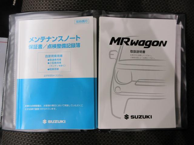 ＭＲワゴンＸキーフリー　ＣＤチューナー　電動格納式ドアミラー　エアコン　パワーステアリング　パワーウィンドウ　運転席エアバッグ　ＡＢＳ　ティーゼットデオプラス（岡山県）の中古車
