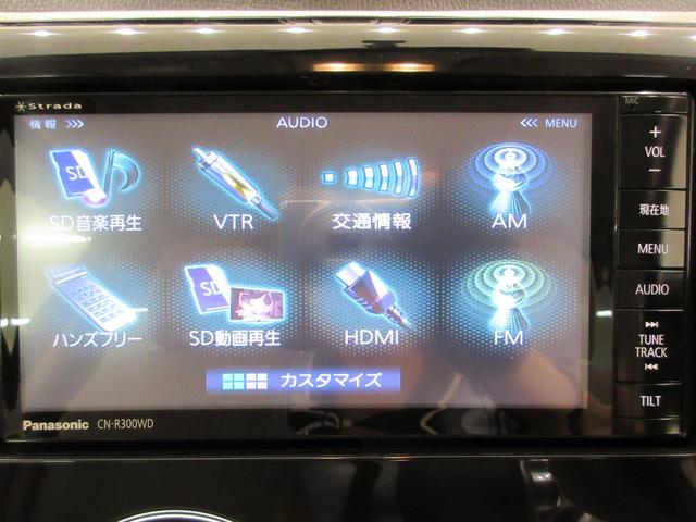 デイズＸキーフリー　アイドリングストップ　電動格納式ドアミラー　エアコン　パワーステアリング　パワーウィンドウ　運転席エアバッグ　ＡＢＳ　ティーゼットデオプラス（岡山県）の中古車