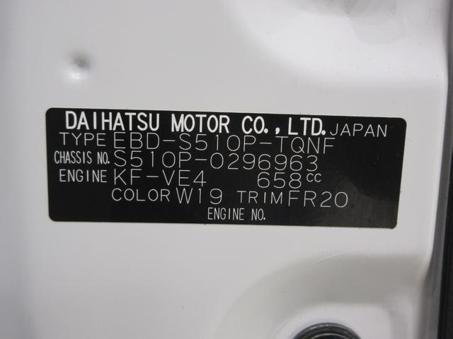 ハイゼットトラックエクストラ　ＳＡ３ｔＬＥＤヘッドランプ　４ＷＤ　荷台作業灯　キーレスエントリー　バックモニター　ナビ　ドライブレコーダー　ＵＳＢ入力端子　Ｂｌｕｅｔｏｏｔｈ　衝突被害軽減システム　レーンアシスト　ティーゼットデオプラス（岡山県）の中古車