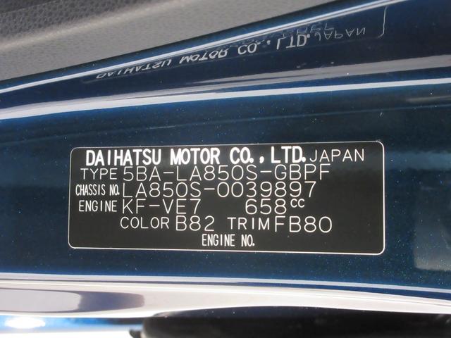 ムーヴキャンバスセオリーＧパノラマモニター　７インチナビ　両側パワースライドドア　シートヒーター　ＵＳＢ入力端子　Ｂｌｕｅｔｏｏｔｈ　ホッとカップホルダー　オートライト　キーフリー　アイドリングストップ　ティーゼットデオプラス（岡山県）の中古車