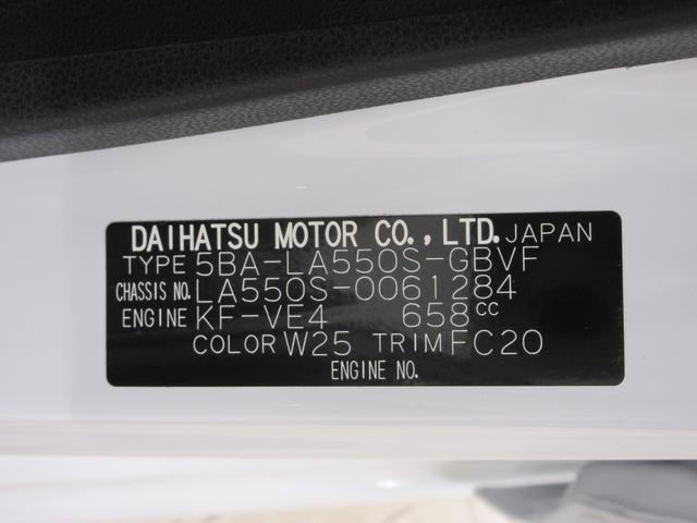 ミラトコットＧ　ＳＡ３シートヒーター　オートライト　キーフリー　アイドリングストップ　パノラマモニター　ナビ　ドライブレコーダー　ＵＳＢ入力端子　Ｂｌｕｅｔｏｏｔｈ　ティーゼットデオプラス（岡山県）の中古車