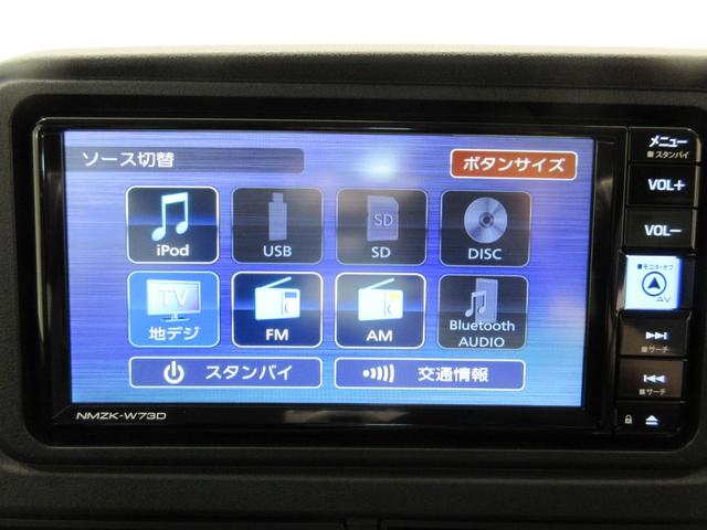 アトレーＲＳＬＥＤヘッドランプ　４ＷＤ　バックモニター　７インチナビ　両側パワースライドドア　ＵＳＢ入力端子　Ｂｌｕｅｔｏｏｔｈ　オートライト　キーフリー　アイドリングストップ　ティーゼットデオプラス（岡山県）の中古車
