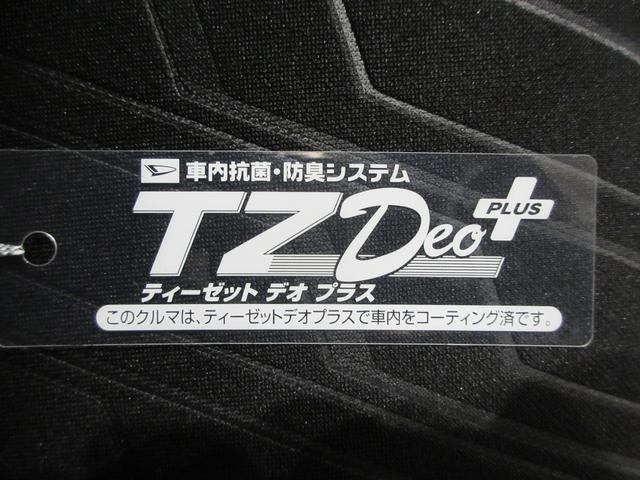 トールカスタムＧ　ＳＡ２両側パワースライドドア　オートライト　キーフリー　アイドリングストップ　電動格納式ドアミラー　衝突被害軽減システム　レーンアシスト　オートマチックハイビーム　ティーゼットデオプラス（岡山県）の中古車