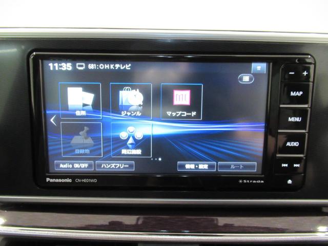 キャストスタイルＧ　ＶＳ　ＳＡ３シートヒーター　オートライト　キーフリー　アイドリングストップ　パノラマモニター　ナビ　ドライブレコーダー　Ｂｌｕｅｔｏｏｔｈ　衝突被害軽減システム　レーンアシスト　オートマチックハイビーム（岡山県）の中古車