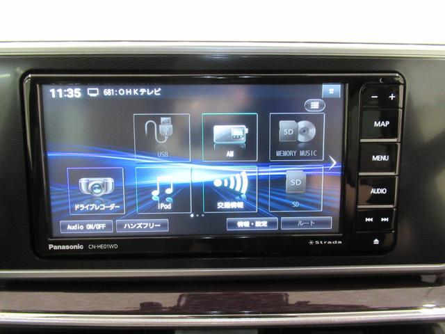 キャストスタイルＧ　ＶＳ　ＳＡ３シートヒーター　オートライト　キーフリー　アイドリングストップ　パノラマモニター　ナビ　ドライブレコーダー　Ｂｌｕｅｔｏｏｔｈ　衝突被害軽減システム　レーンアシスト　オートマチックハイビーム（岡山県）の中古車
