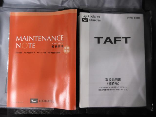 タフトＧターボ　ダーククロムベンチャーパノラマモニター　９インチディスプレイオーディオ　シートヒーター　ＵＳＢ入力端子　Ｂｌｕｅｔｏｏｔｈ　オートライト　キーフリー　アイドリングストップ　電動格納式ドアミラー　ティーゼットデオプラス（岡山県）の中古車