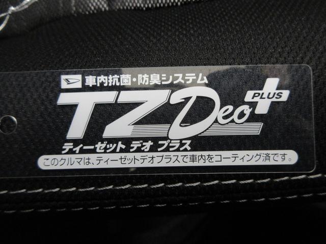 タフトＧターボ　ダーククロムベンチャーパノラマモニター　９インチディスプレイオーディオ　シートヒーター　ＵＳＢ入力端子　Ｂｌｕｅｔｏｏｔｈ　オートライト　キーフリー　アイドリングストップ　電動格納式ドアミラー　ティーゼットデオプラス（岡山県）の中古車