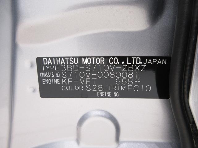 アトレーＲＳＬＥＤヘッドランプ　４ＷＤ　バックモニター　７インチナビ　両側パワースライドドア　ＵＳＢ入力端子　Ｂｌｕｅｔｏｏｔｈ　オートライト　キーフリー　アイドリングストップ　ティーゼットデオプラス（岡山県）の中古車