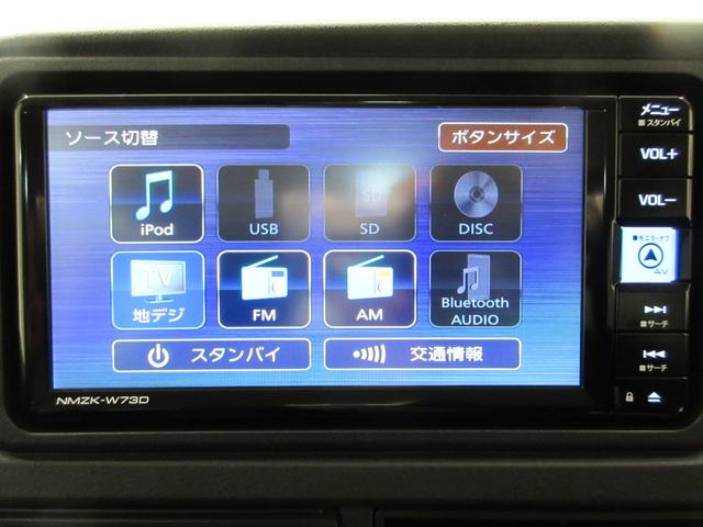 アトレーＲＳＬＥＤヘッドランプ　４ＷＤ　バックモニター　７インチナビ　両側パワースライドドア　ＵＳＢ入力端子　Ｂｌｕｅｔｏｏｔｈ　オートライト　キーフリー　アイドリングストップ　ティーゼットデオプラス（岡山県）の中古車