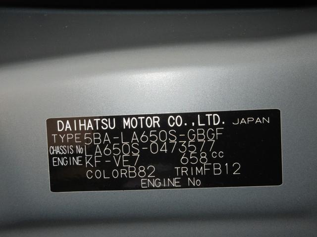 タントＸ左側パワースライドドア　シートヒーター　ＵＳＢ入力端子　オートライト　キーフリー　アイドリングストップ　衝突被害軽減システム　レーンアシスト　オートマチックハイビーム　ティーゼットデオプラス（岡山県）の中古車
