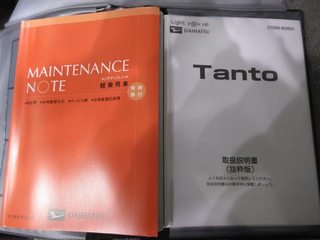 タントＸ左側パワースライドドア　シートヒーター　ＵＳＢ入力端子　オートライト　キーフリー　アイドリングストップ　衝突被害軽減システム　レーンアシスト　オートマチックハイビーム　ティーゼットデオプラス（岡山県）の中古車