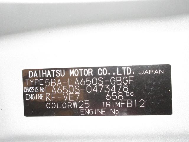 タントＸ左側パワースライドドア　シートヒーター　ＵＳＢ入力端子　オートライト　キーフリー　アイドリングストップ　衝突被害軽減システム　レーンアシスト　オートマチックハイビーム　ティーゼットデオプラス（岡山県）の中古車