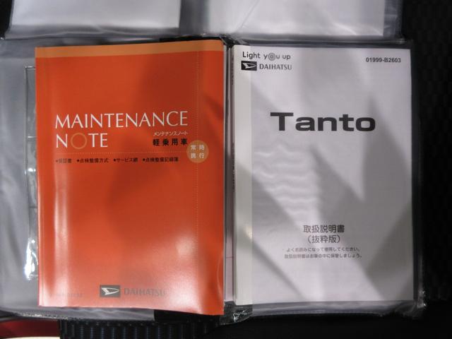 タントカスタムＲＳバックモニター　９インチディスプレイオーディオ　ドライブレコーダー　両側パワースライドドア　シートヒーター　ＵＳＢ入力端子　Ｂｌｕｅｔｏｏｔｈ　オートライト　キーフリー　アイドリングストップ（岡山県）の中古車